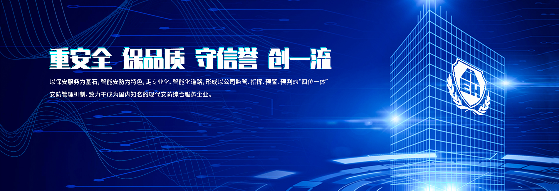 无人机应用场景1