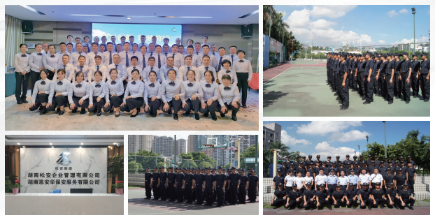 恩安华公司环境